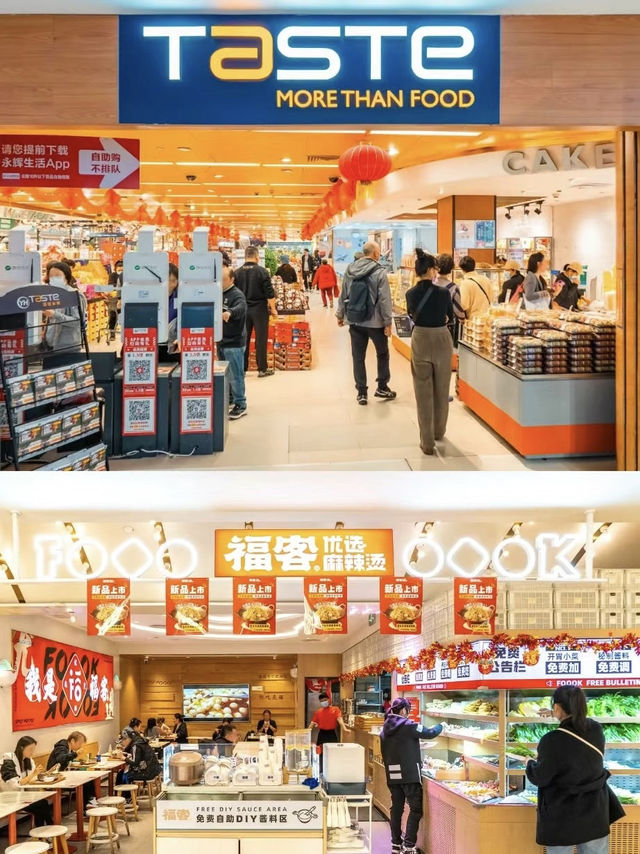 🍤深圳金光華廣場早茶新體驗：陶源酒家獨家鹹水角🥢