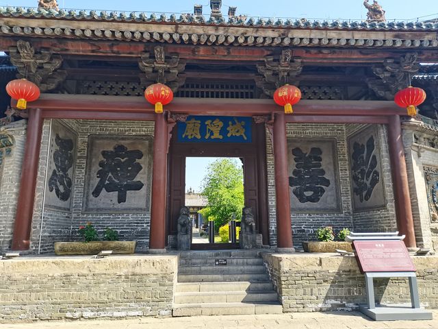 韓城古城