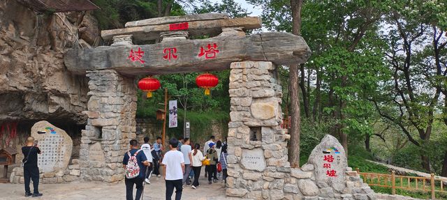 臨汾雲丘山一日遊，腿疼