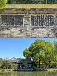 人生建議，一定要到江南的最後一站