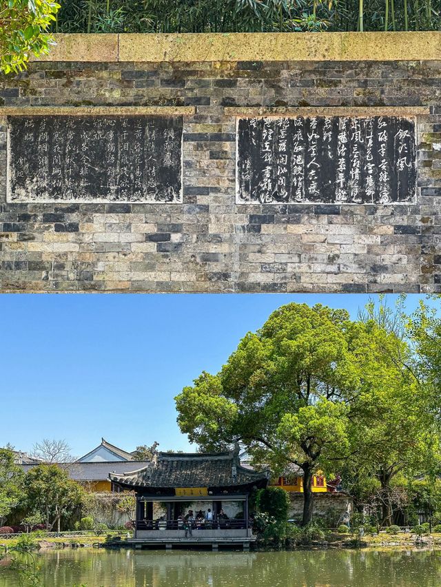 人生建議，一定要到江南的最後一站