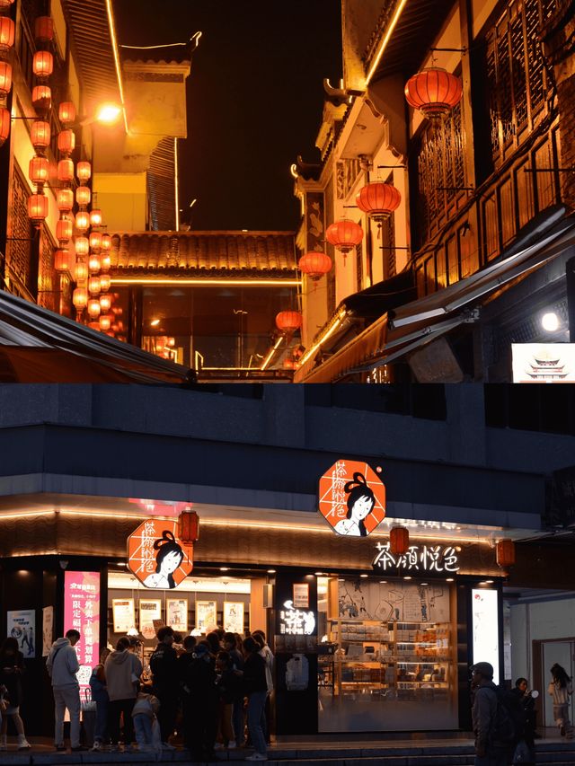 岳陽｜Citywalk一日