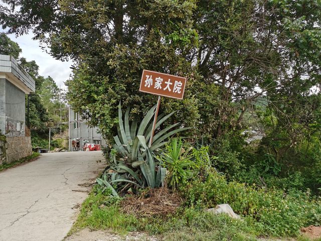 雲南省傳統民居建築群—石屏蘆子溝村