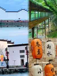 高性價比之旅，兩天盡享江南風情！