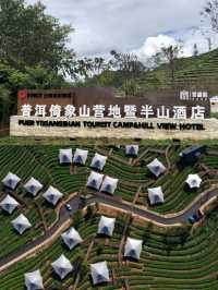 茶香肆意!在雲南普洱,住進雲端仙境裡