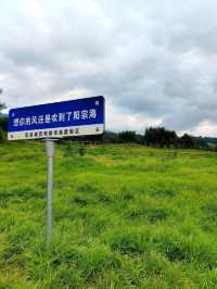 雲南昆明陽宗海｜被昆明遺忘的後花園