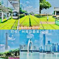 打卡最美7公里🤩🤩廣州海珠有軌電車