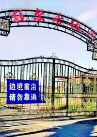 忽有故人心上過，回首山河已是秋。
