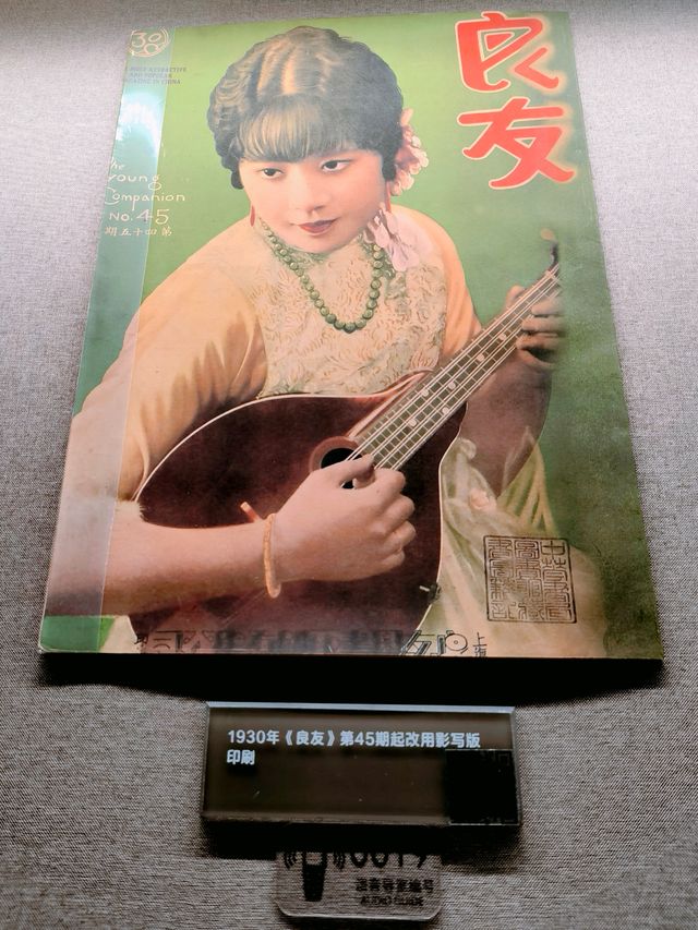 中國近現代新聞出版博物館|印刷技術館。