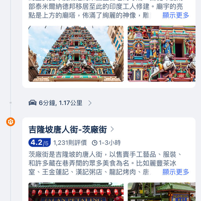 香港—吉隆坡（免簽證）來回機票$1226，四日三夜暢遊 