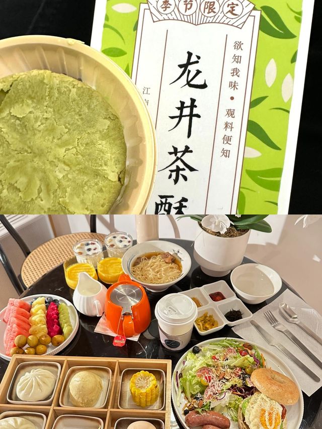 杭州樂匯居LEHOUSE酒店住着不想退房的酒店！。