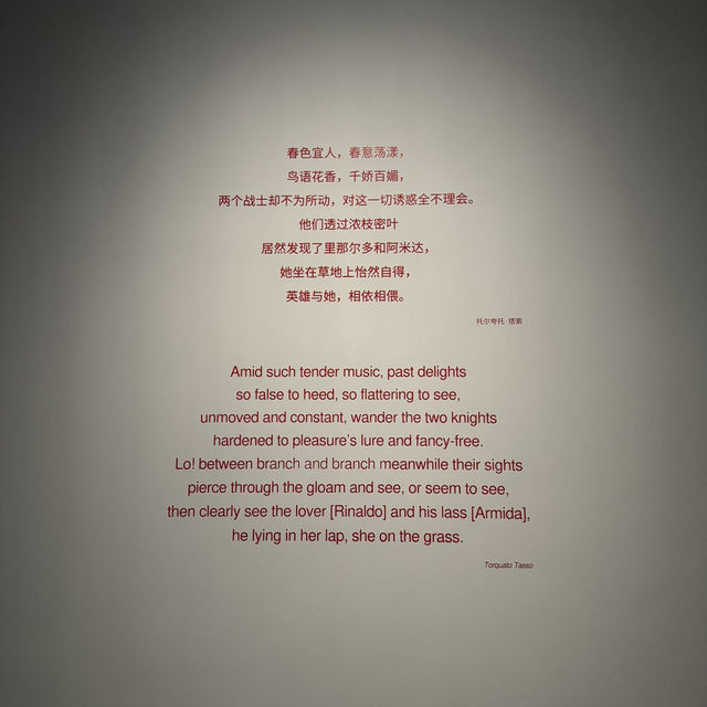 探訪浦東美術館——卡拉瓦喬作品展覽