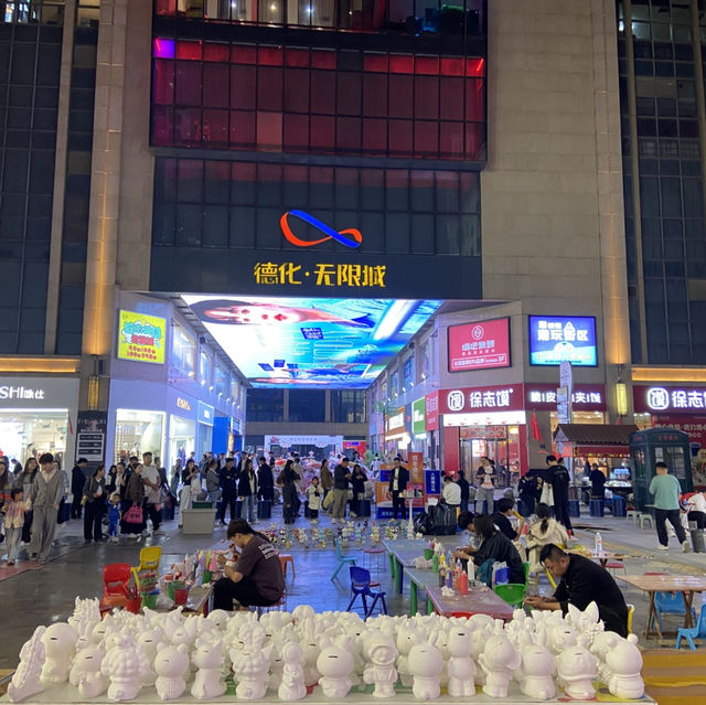 Erqi Tower