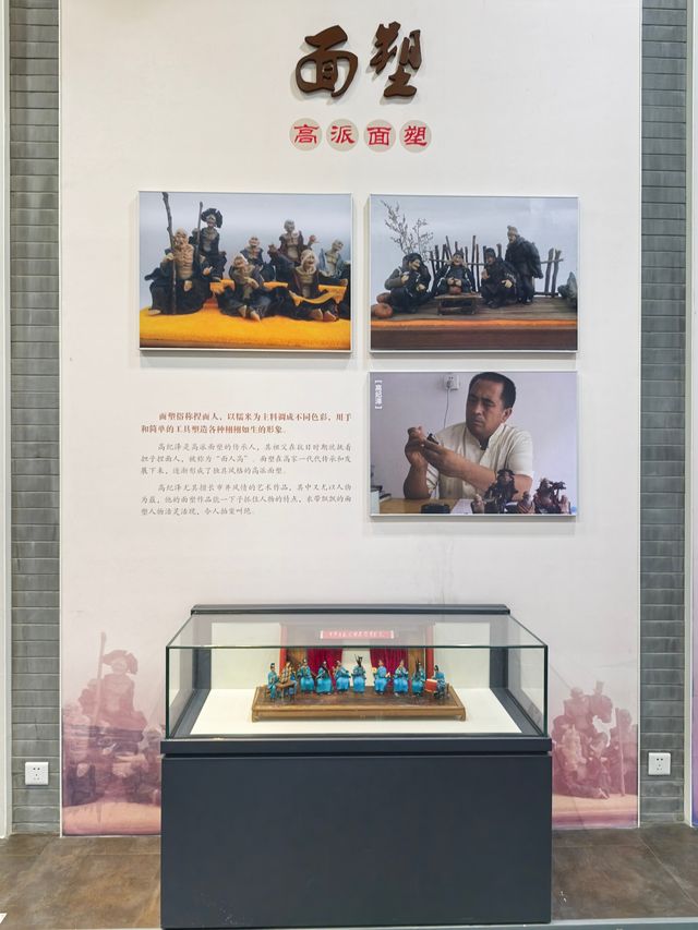 技藝薈萃——固安非物質文化遺產。