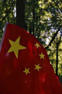 延安棗園革命舊址。