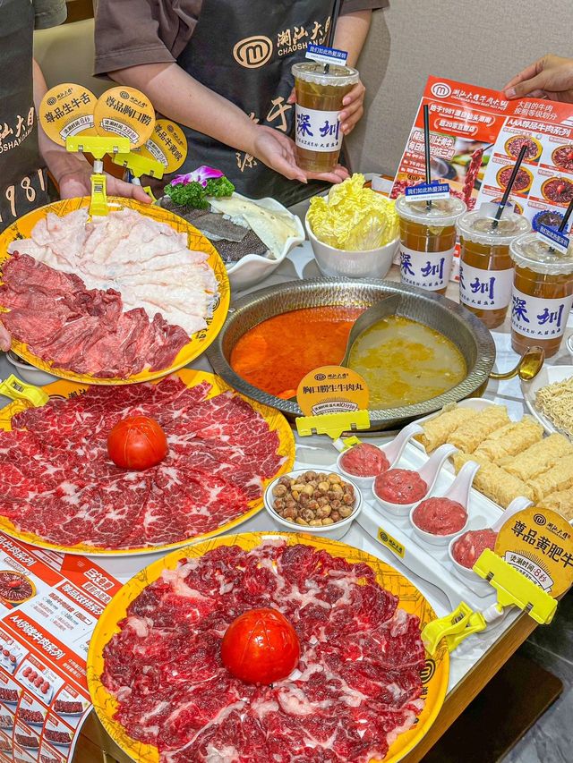 大目牛肉火鍋  好好玩。