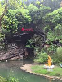 湖南婁底梅山龍宮｜戰神蚩尤故里～被稱為「亞洲最美地質博物館」。