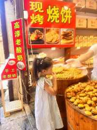 小長假去哪玩，快來這裡玩吧～。