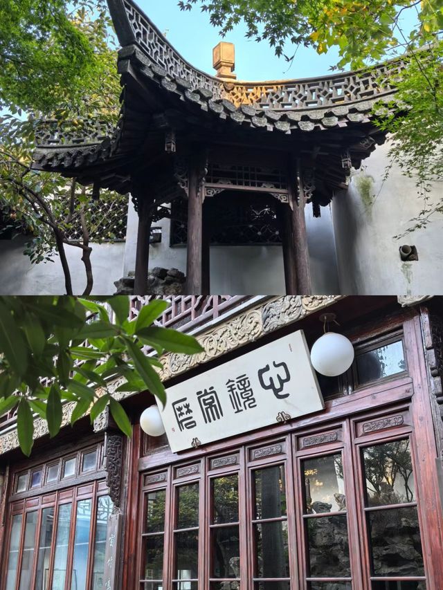 逸圃，一座被忽略的揚州園林！可惜啊。