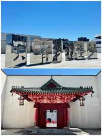 北京高鐵1小時可達，適合周末短途旅遊的城市