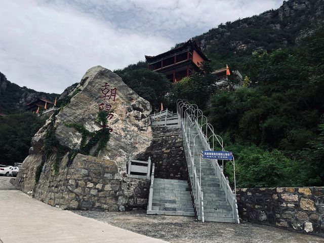 朝陽寺景區·中國七大懸空寺之一