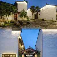 紹興化石博物館民宿，下次來一定還住這裡