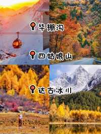 เที่ยวภูเขา3วัน2คืน ในงบ5เเบงค์เทามีทอน⛷️