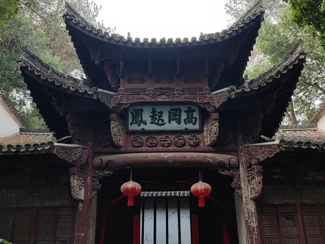 浙江龍游民居苑高岡起鳳