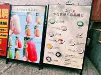 廣東省佛山市一家糖水店鋪：今日煲糖水，適合觀光旅遊、度假休閒等！