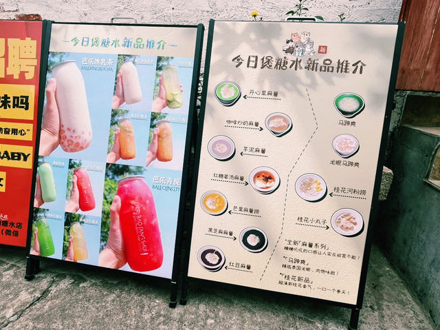 廣東省佛山市一家糖水店鋪：今日煲糖水，適合觀光旅遊、度假休閒等！