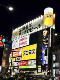 札幌すすきの