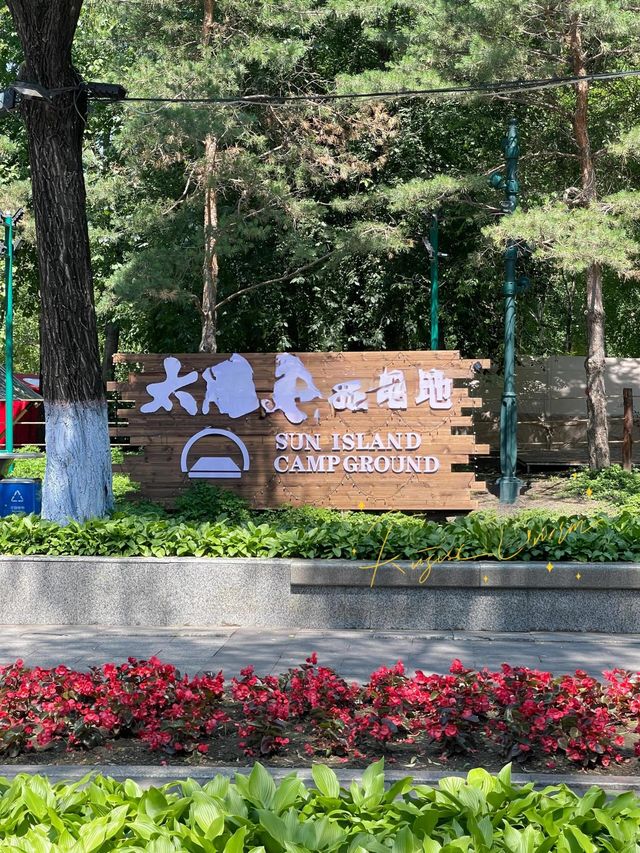 25度嘅夏天，北方嘅清涼秘境！