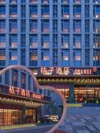 大興機場旁桔子酒店沉浸式探店！今次真係贏到開巷！