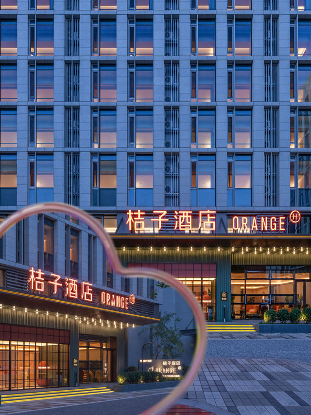 大興機場旁桔子酒店沉浸式探店！今次真係贏到開巷！