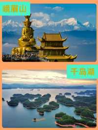 7 - 8 月旅行精選，八大景點帶你盡享夏日狂歡