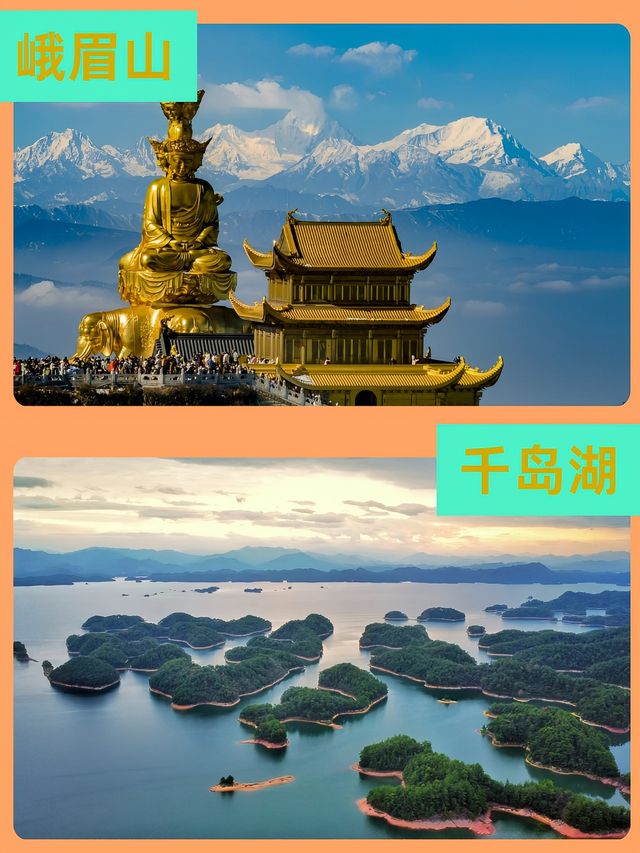 7 - 8 月旅行精選，八大景點帶你盡享夏日狂歡