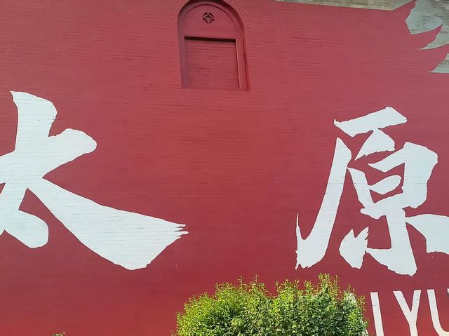 3日2夜玩轉太原！本地人私藏攻略大公開