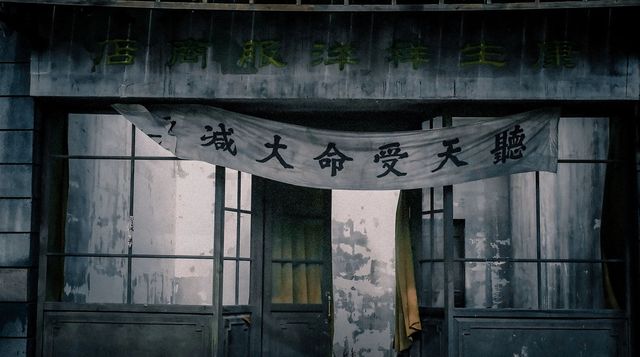 魔都旅行丨南京照相館實拍地·寸土不讓