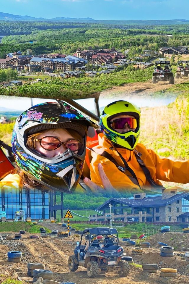 滑雪場嘅夏天遊玩攻略—長白山華美勝地度假區