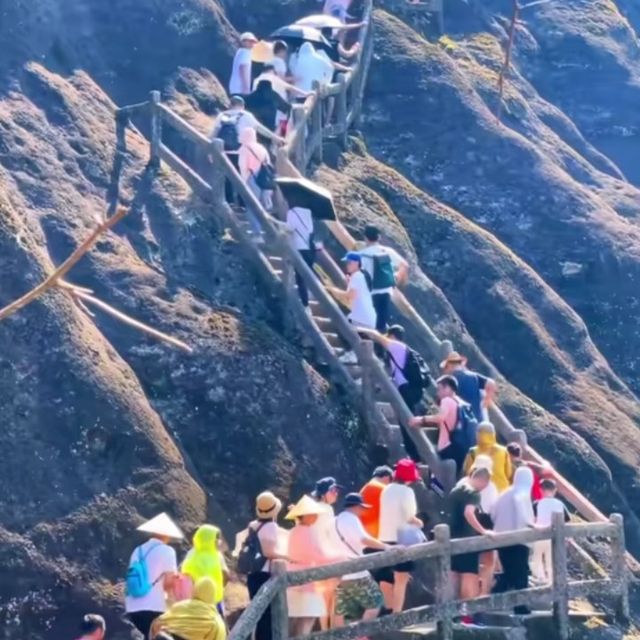 武夷山