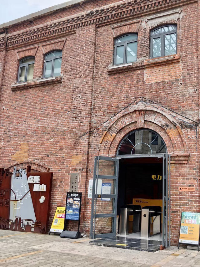 石灰記憶——唐山啟新水泥工業博物館