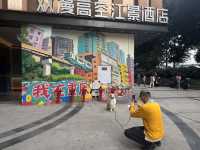 重慶懶人必住江景酒店