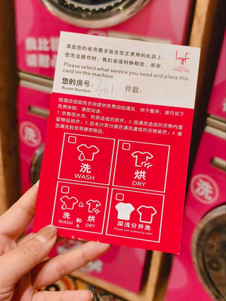 Hotel Highlights: Great Location & Lovely Self-Service Laundry