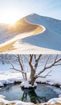 避開人潮!冬日鳴沙山月牙泉,獨享一片銀白秘境