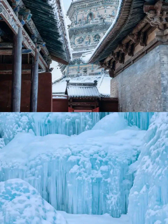 This is not Finland! Nor Iceland! This is Shanxi