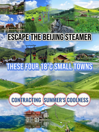 Suhu di Beijing mendekati 40℃! Empat kota kecil di sekitarnya hanya bersuhu 18℃, dengan kereta cepat menawarkan jalan keluar langsung dari panas terik. Panas musim panas di Beijing sungguh tak tertahankan! (Menggali lebih dalam...)