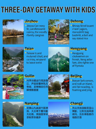 帶娃小住三天，這個地方讓親子遊不再累