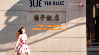 Shanghai hotel stay | Experience a modern dream in a century-old Art Deco building