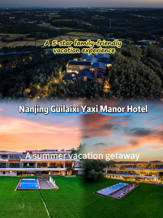 A must-stay for families! This bamboo forest manor hotel in Nanjing is breathtaking
