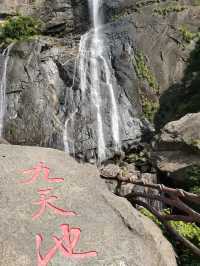 廬山李白的瀑布在秀峰